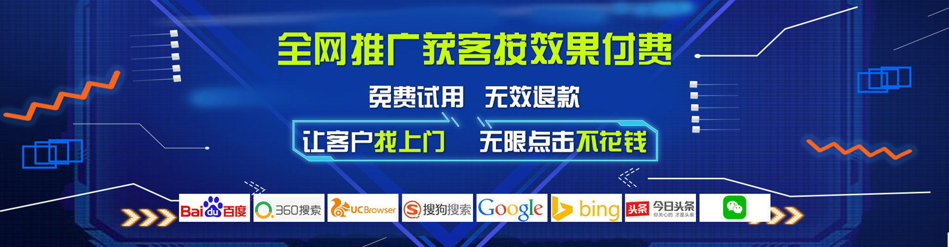大竹百度网络推广