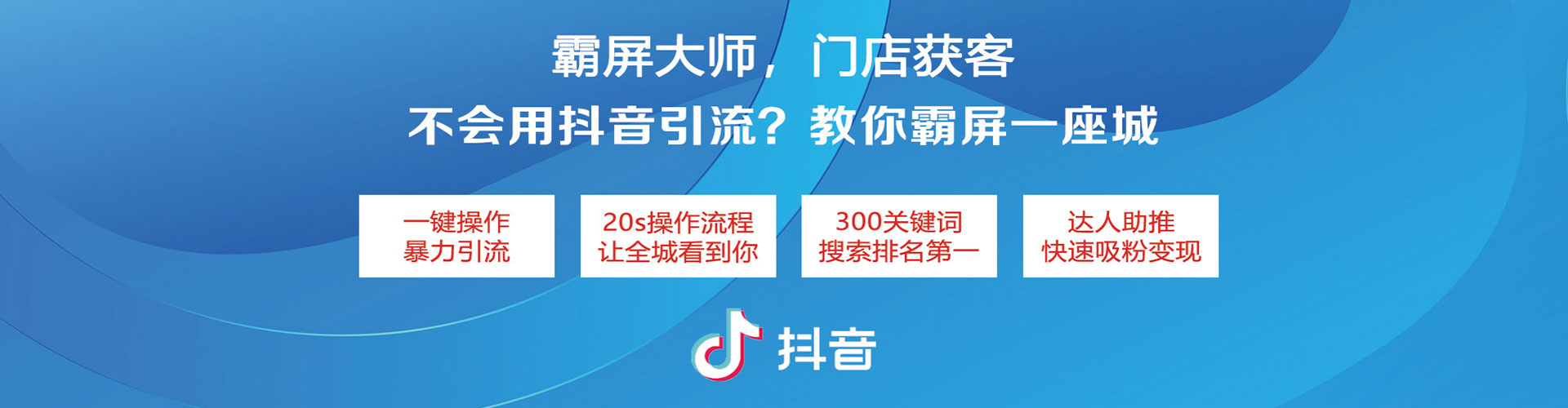 大竹信息流平台