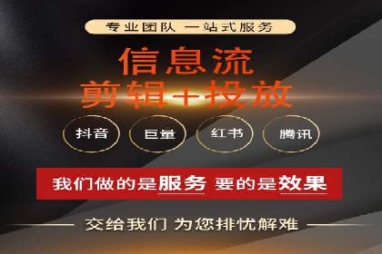 解析百度推广代运营公司运营模式